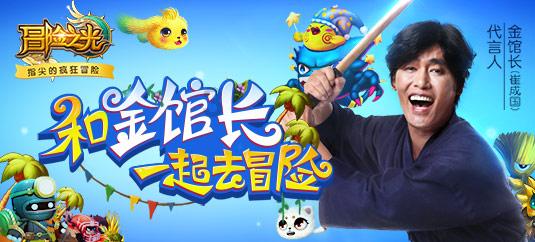 清道夫刺身算什么！清道夫月饼你吃过吗？游戏画面