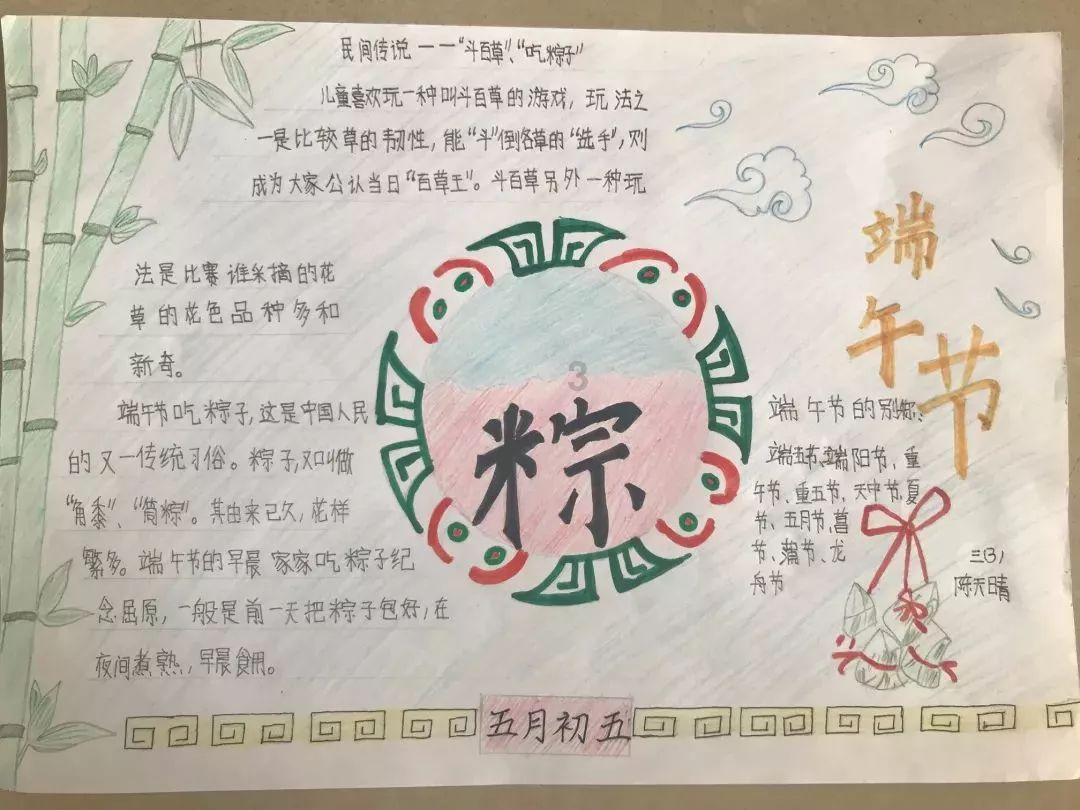 雨后初晴